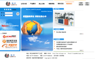 瑞安市求實(shí)網(wǎng)絡(luò)信息技術(shù) 打造專業(yè)網(wǎng)絡(luò)服務(wù)，賦能企業(yè)數(shù)字未來(lái)