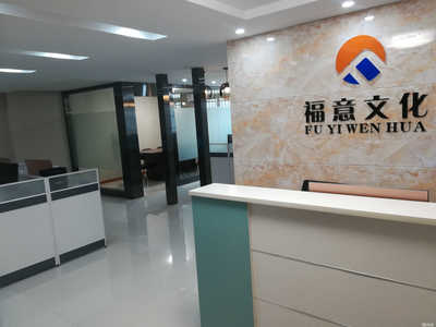 武漢福意文化傳媒 以專業信息咨詢，賦能文化傳播新征程