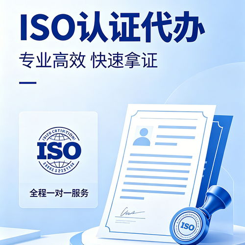 2026年環境體系認證新規下，如何選擇專業可靠的咨詢服務商